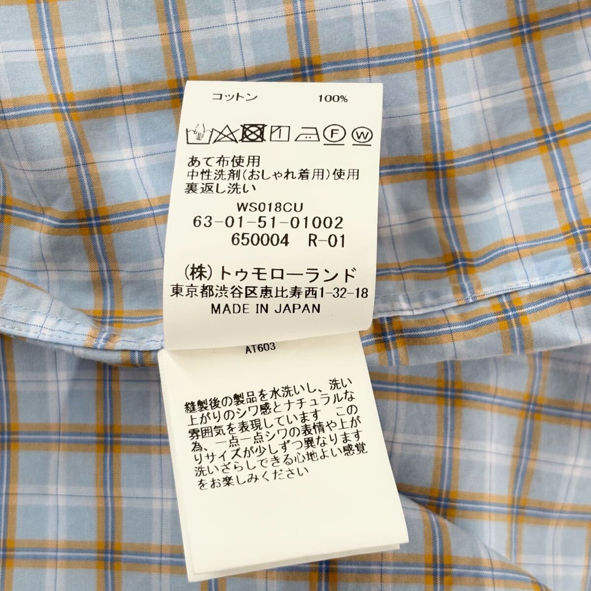 【美品】25SS TOMORROWLAND 日本制 トゥモローランド レギュラーカラー プルオーバー タック シャツ チェック柄 ブルー系 size S