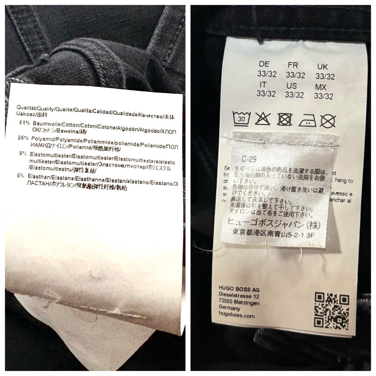 極美品/Lサイズ●ヒューゴボス ポルシェ コラボ別注 デニム ジーンズ Gパン パンツ HUGO BOSS PORSCHE ストレッチ ラバータグ イタリア生地