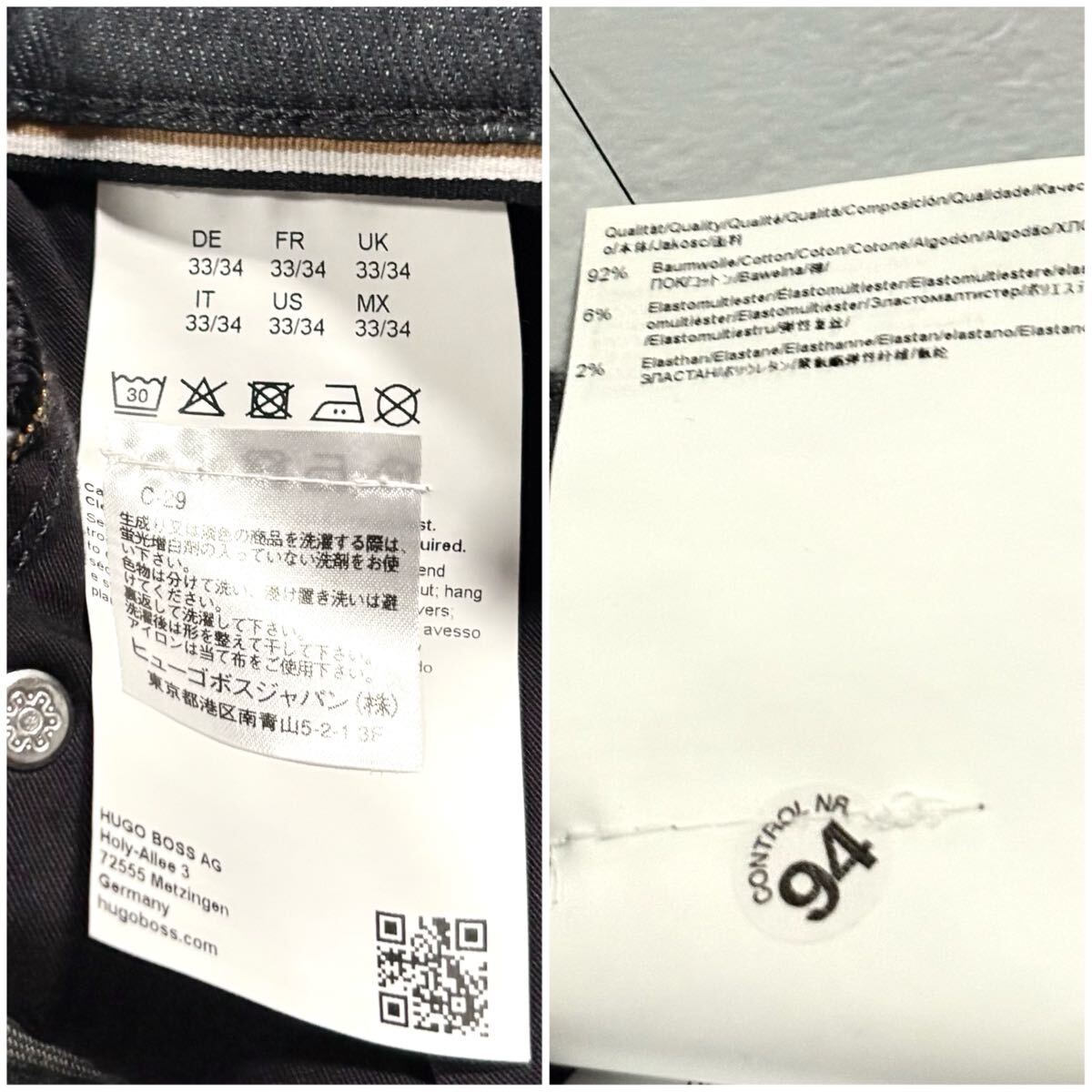 新品タグ付き/Lサイズ●ヒューゴボス デニム ジーンズ Gパン パンツ HUGO BOSS ストレッチ ロゴ金具 レザーパッチ 橫ロゴタグ 大谷翔平 33