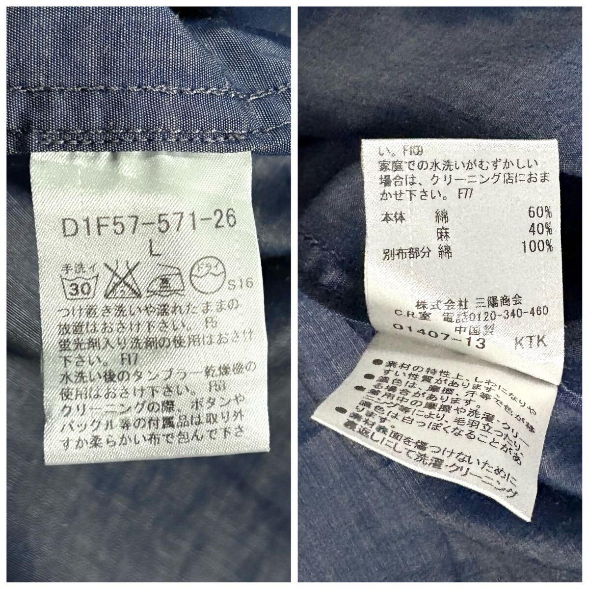 極美品/Lサイズ●バーバリーブラックレーベル サマー アンコン リネン混 テーラードジャケット BURBERRY BLACK LABEL 微光沢 麻 薄手 軽量