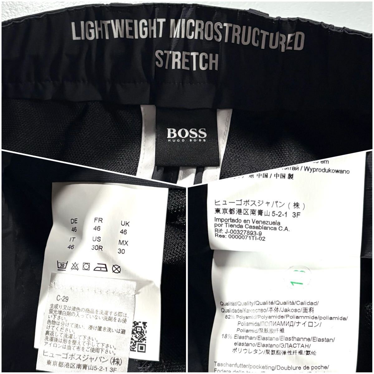 未使用級(jí)●ヒューゴボス ナイロン スラックス トラベル サマー パンツ HUGO BOSS ストレッチ 洗濯可◎ 背面ロゴ金具 サイドメッシュロゴ 46