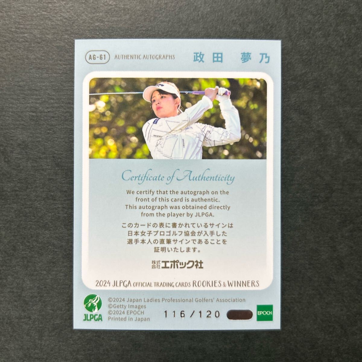 政田夢乃直筆サインカード【フレーム付き】 政田夢乃直筆サインカード【フレーム付き】 Yahoo!オークション