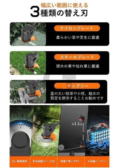 【21Vバッテリー2個付き】草刈り機 充電式 刈払機 電動 替刃付き 枝切り 草刈機 充電器 芝刈機 伸縮角度調(diào)整 マキタバッテリー対応 (A95)
