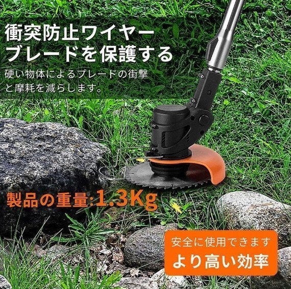 【21Vバッテリー2個付き】草刈り機 充電式 刈払機 電動 替刃付き 枝切り 草刈機 充電器 芝刈機 伸縮角度調(diào)整 マキタバッテリー対応 (A95)