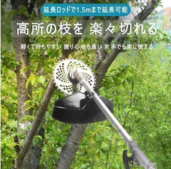 草刈り機(jī) 充電式21vバッテリーです 電動(dòng) 草刈機(jī) 9インチ ブラシレスモータ 肩掛け付き 21Vバッテリー1個(gè)付き コードレス 多機(jī)能（A215)