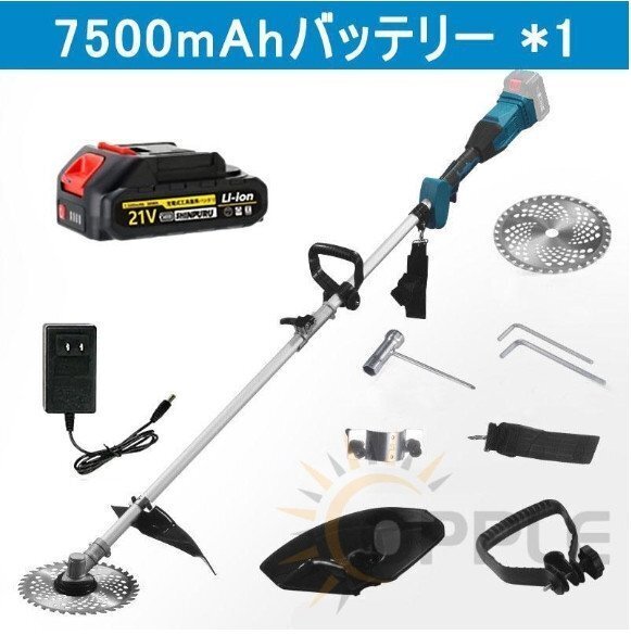 草刈り機(jī) 充電式21vバッテリーです 電動(dòng) 草刈機(jī) 9インチ ブラシレスモータ 肩掛け付き 21Vバッテリー1個(gè)付き コードレス 多機(jī)能（A215)