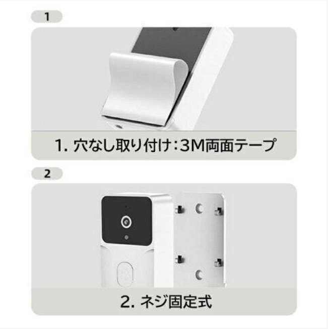 インターホン ワイヤレス 工事不要 800萬畫素 テレビドアホン 録畫機(jī)能 カメラ付き インターフォン 玄関 チャイム 防犯対策 遠(yuǎn)隔監(jiān)視