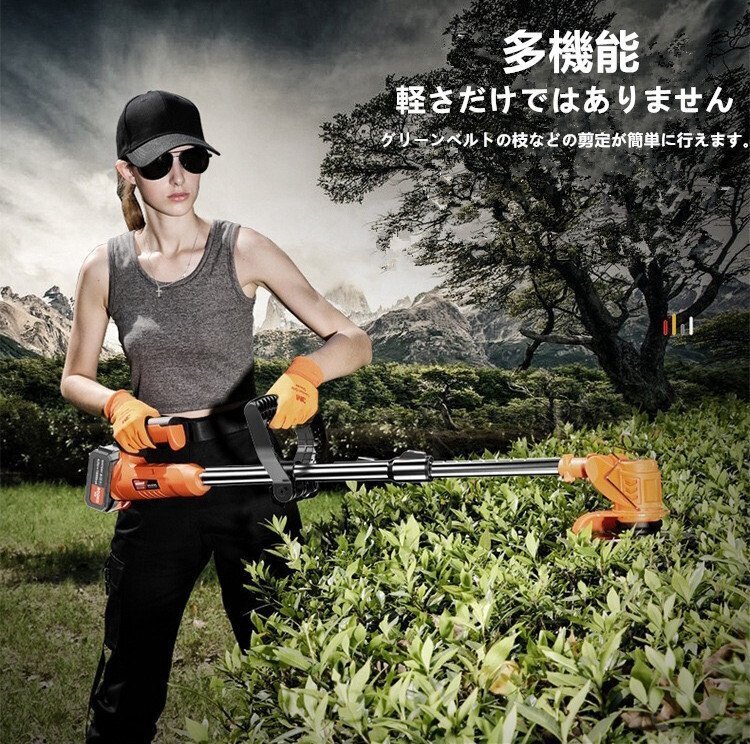 電動草刈り機 充電式草刈機 草刈り機 コードレス 10000回転/分 バッテリー付き 多替刃付き 低騒音 伸縮可 角度調(diào)整可 芝刈り機 bhw0140