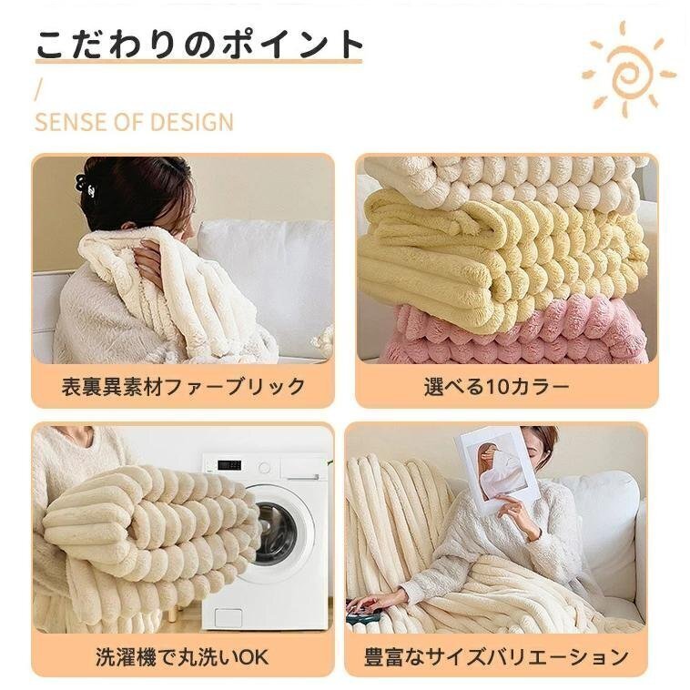 毛布 シングル もこもこ シングル セミダブル ダブル ハーフ ひざ掛け 掛け毛布 冬物 寢具 ウォーム ブランケット おしゃれ shw0005.1