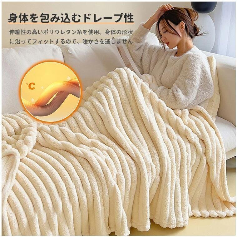 毛布 シングル もこもこ シングル セミダブル ダブル ハーフ ひざ掛け 掛け毛布 冬物 寢具 ウォーム ブランケット おしゃれ shw0005.1