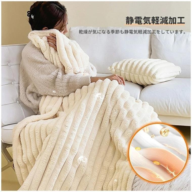 毛布 シングル もこもこ シングル セミダブル ダブル ハーフ ひざ掛け 掛け毛布 冬物 寢具 ウォーム ブランケット おしゃれ shw0005.1