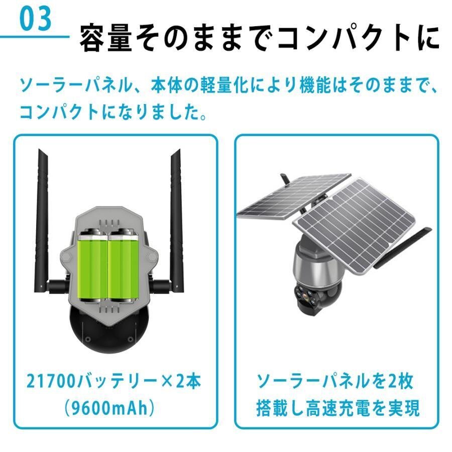 防犯カメラ 屋外 家庭用 wifi 500萬畫素 ソーラー セット ワイヤレス ネットワークカメラ 配線不要 ソーラー監(jiān)視カメラ ダミー防犯カメラ