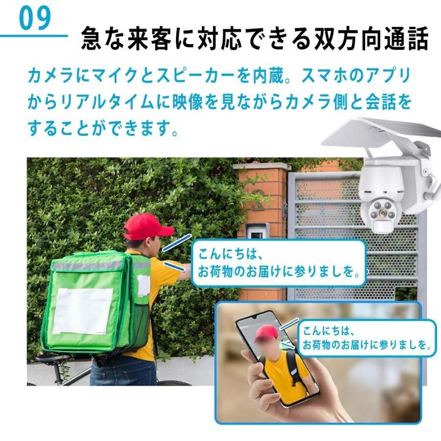 防犯カメラ 屋外 家庭用 wifi 500萬畫素 ソーラー セット ワイヤレス ネットワークカメラ 配線不要 ソーラー監(jiān)視カメラ ダミー防犯カメラ
