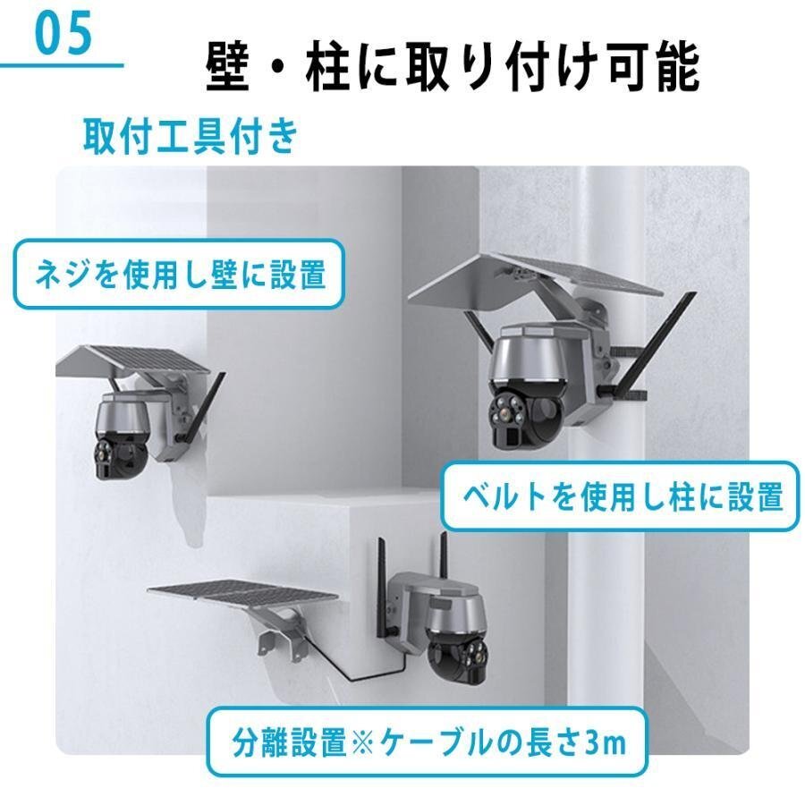 防犯カメラ 屋外 家庭用 wifi 500萬畫素 ソーラー セット ワイヤレス ネットワークカメラ 配線不要 ソーラー監(jiān)視カメラ ダミー防犯カメラ