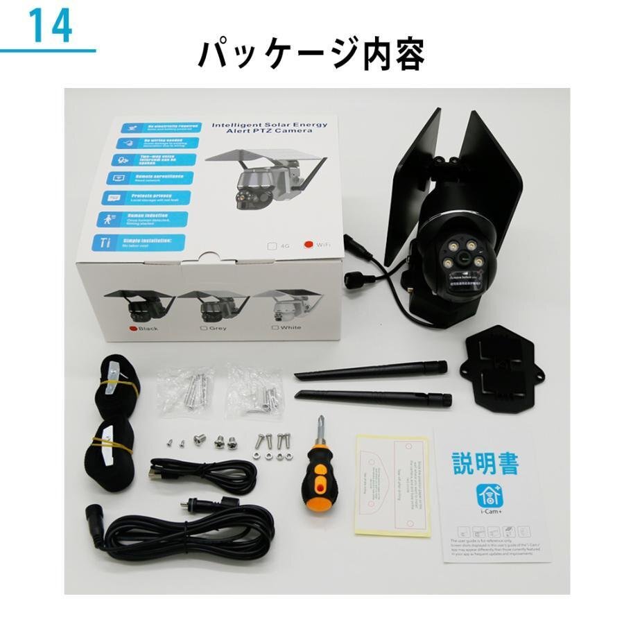 防犯カメラ 屋外 家庭用 wifi 500萬畫素 ソーラー セット ワイヤレス ネットワークカメラ 配線不要 ソーラー監(jiān)視カメラ ダミー防犯カメラ