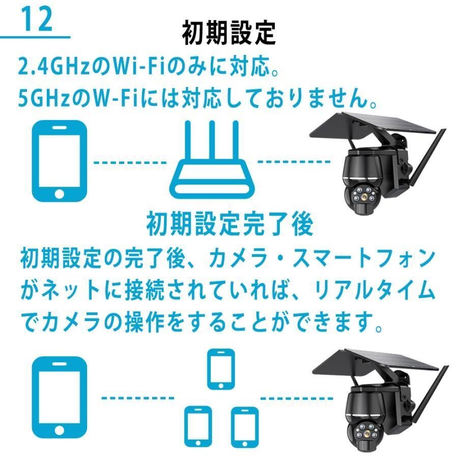 防犯カメラ 屋外 家庭用 wifi 500萬畫素 ソーラー セット ワイヤレス ネットワークカメラ 配線不要 ソーラー監(jiān)視カメラ ダミー防犯カメラ