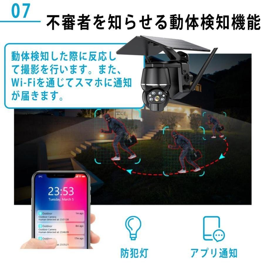防犯カメラ 屋外 家庭用 wifi 500萬畫素 ソーラー セット ワイヤレス ネットワークカメラ 配線不要 ソーラー監(jiān)視カメラ ダミー防犯カメラ