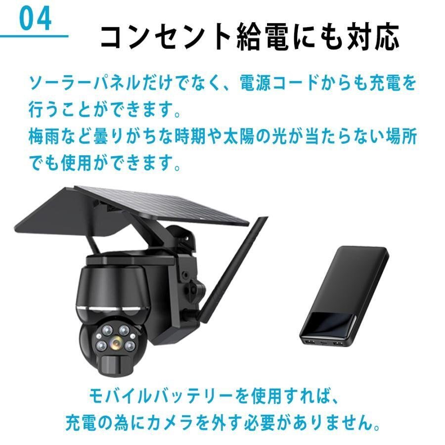 防犯カメラ 屋外 家庭用 wifi 500萬畫素 ソーラー セット ワイヤレス ネットワークカメラ 配線不要 ソーラー監(jiān)視カメラ ダミー防犯カメラ