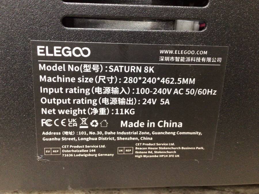 ELEG∞ SATURN 8K 3Dプリンター■現(xiàn)狀品