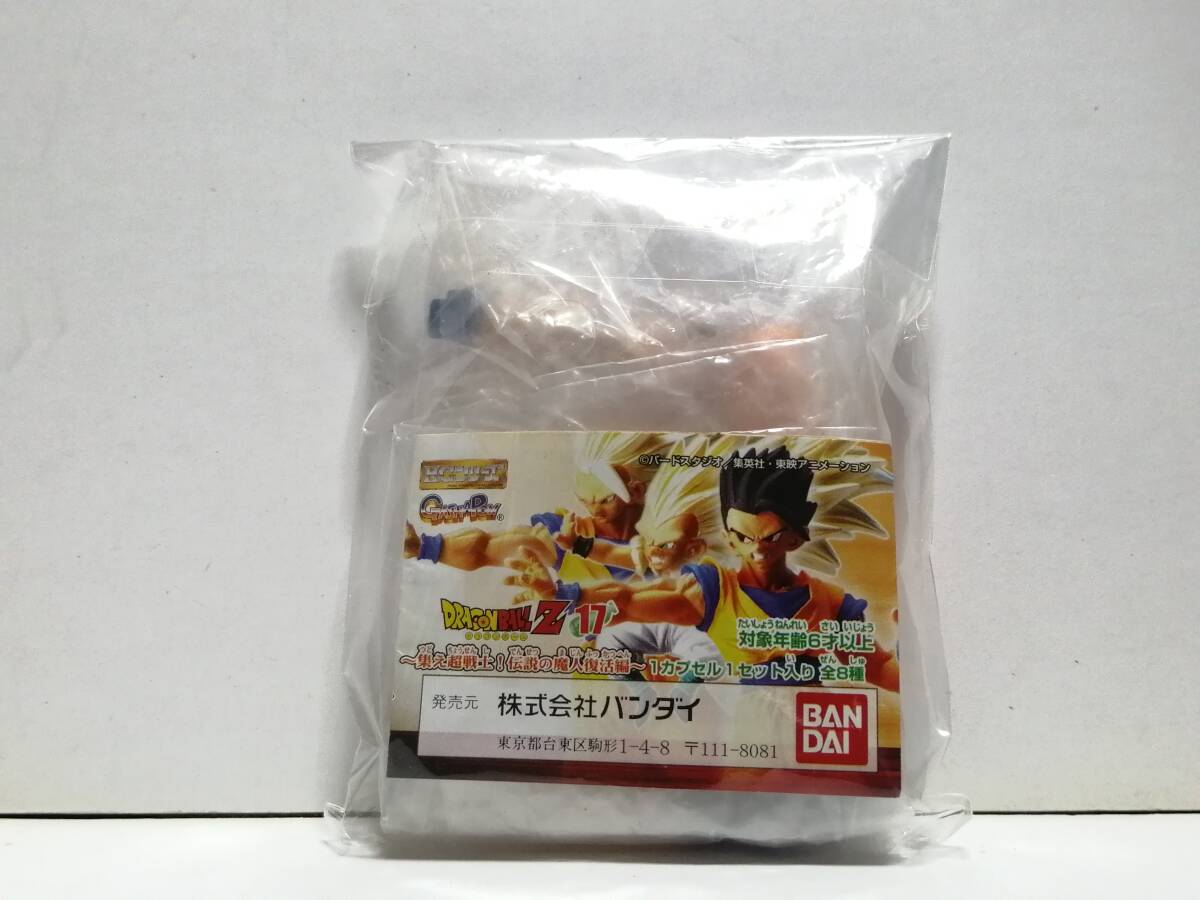 ＨＧシリーズ　ドラゴンボールＺ１７　集え超戦士！伝説の魔人復(fù)活編　孫悟飯