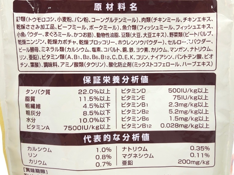 【送料無料】2個セット！グラン?デリ フレシャス チキン＆小魚入り 1kg 成犬 ◆賞味期限 2025年10月