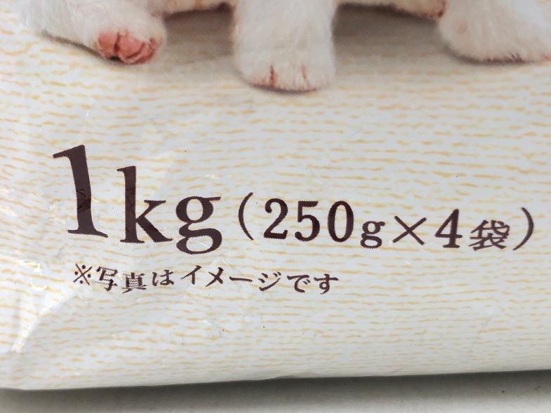 【送料無料】2個セット！グラン?デリ フレシャス チキン＆小魚入り 1kg 成犬 ◆賞味期限 2025年10月