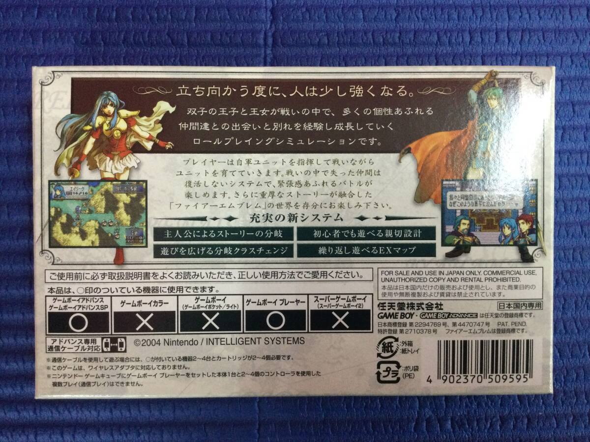 【GB1490/60/0】GBAソフト★ファイアーエムブレム 圣魔の光石★ゲームボーイアドバンス★任天堂★ニンテンドー★Nintendo★説明書(shū)付き★