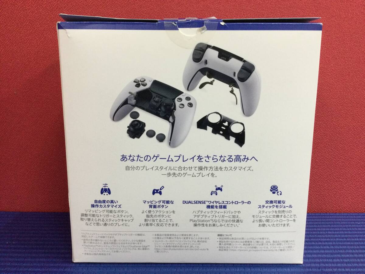 GB1526/80/0】未動確のジャンク(クリーニング済)☆PS5 DualSense