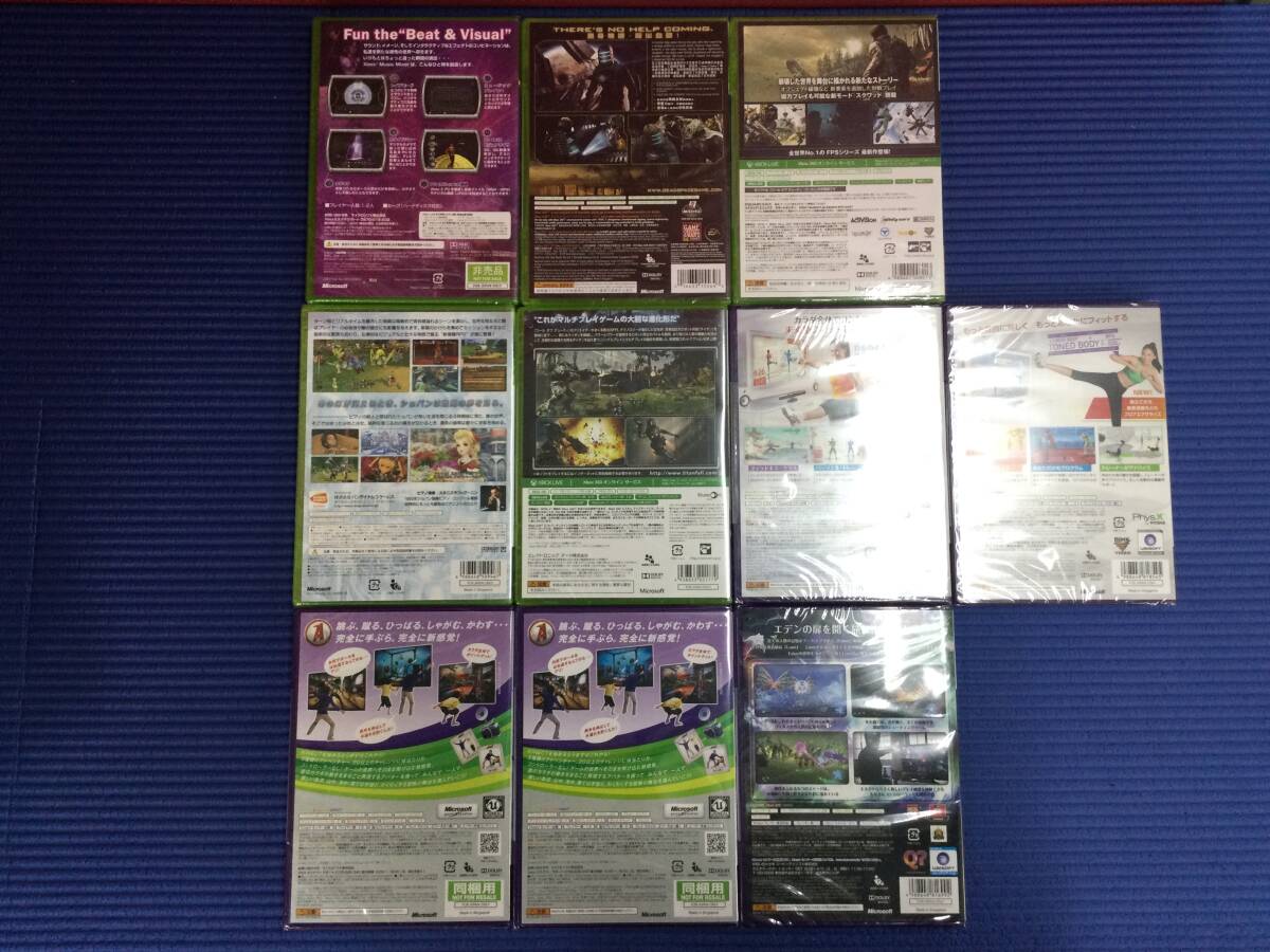 GB1590/80/0】新品未開封☆Xboxシリーズ ソフト 21本セット
