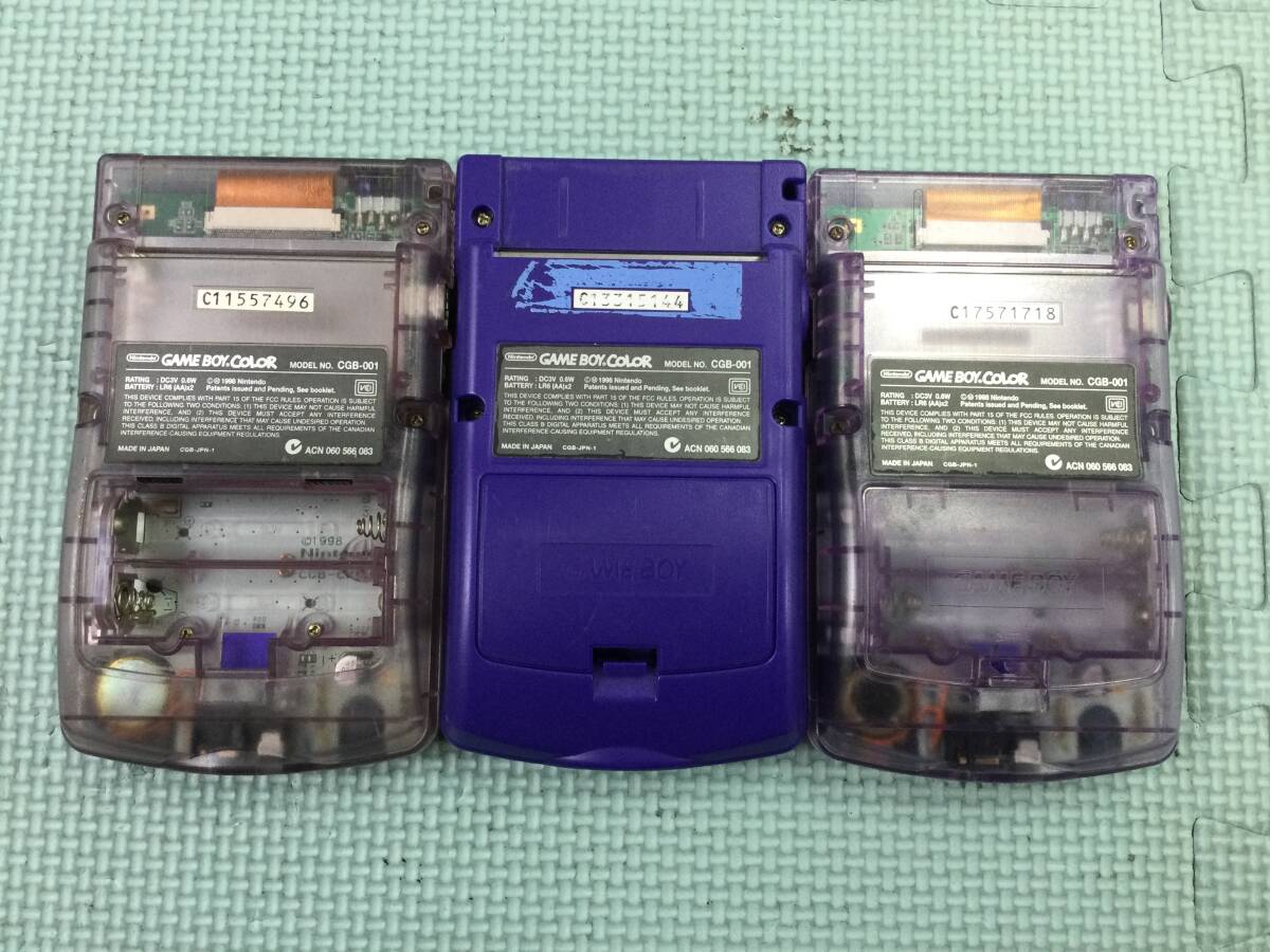 [GN7563/60/0] Junk ( чистка settled )* разнообразные Game Boy 10 шт. * корпус * первое поколение * цвет * карман * суммировать * комплект *GameBoy* nintendo *