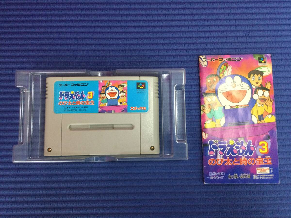 [GB1621/60/0] Super Famicom soft * Doraemon 3 рост futoshi . час. . шар *SFC* Hsu fami* retro игра * инструкция имеется *