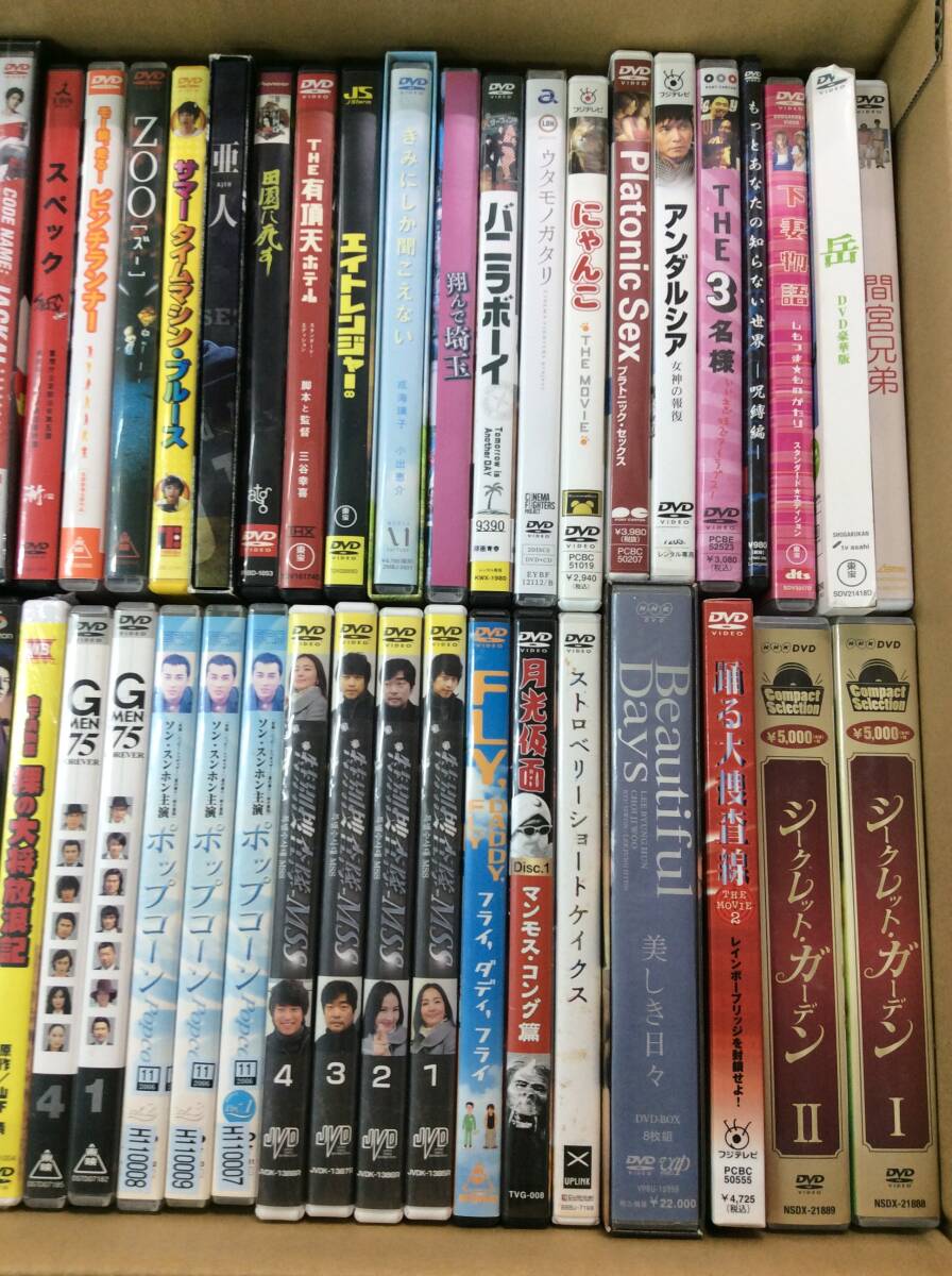 【C250/120/0】ジャンク★邦畫★韓流★DVD★大量★まとめ★セット★合計(jì)55本前后★ドラマ★SPEC(スペック)/SP/クローズ ZERO/月光仮面/他