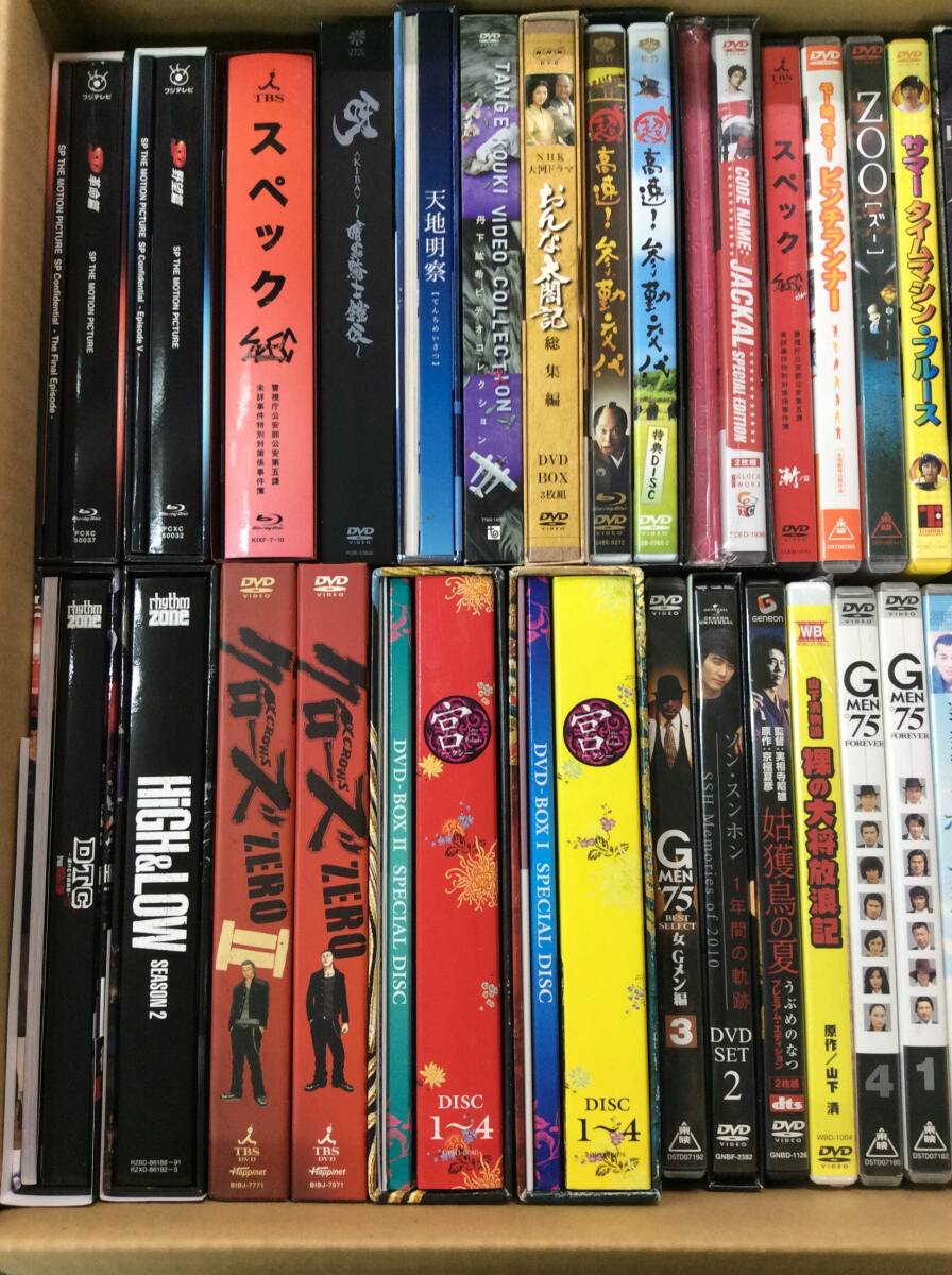 【C250/120/0】ジャンク★邦畫★韓流★DVD★大量★まとめ★セット★合計(jì)55本前后★ドラマ★SPEC(スペック)/SP/クローズ ZERO/月光仮面/他