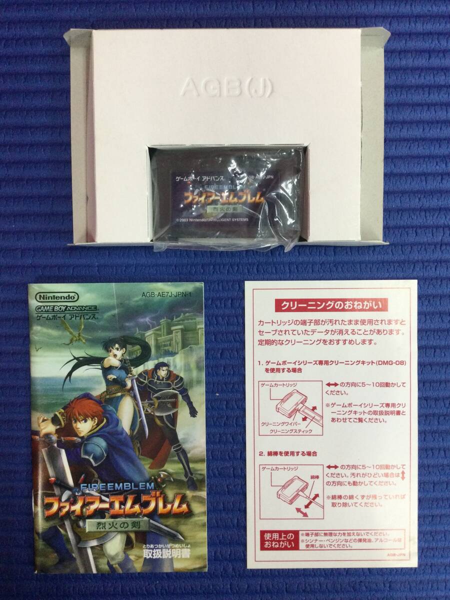 【GB1485/60/0】GBAソフト★ファイアーエムブレム 烈火の剣★FE★FIRE EMBLEM★ゲームボーイアドバンス★任天堂★ニンテンドー★説明書付き