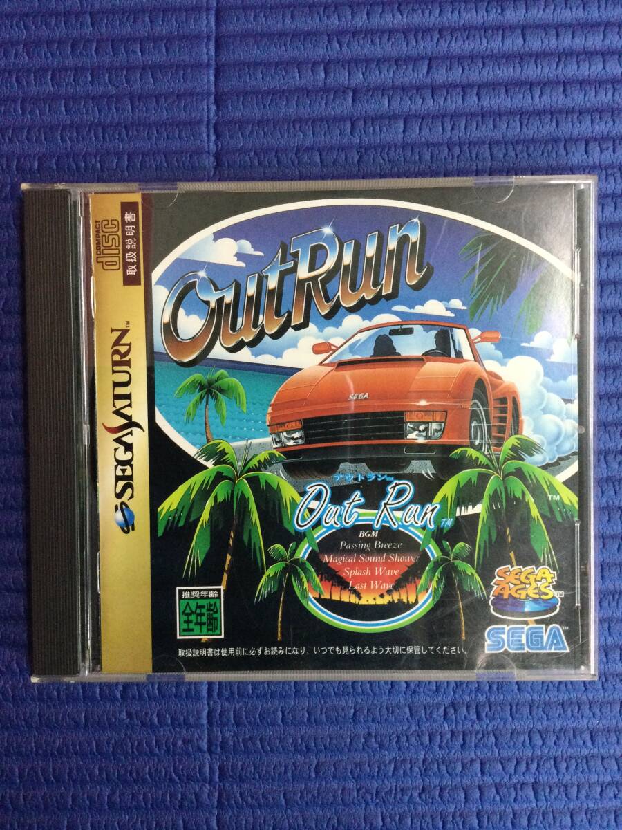 【GB1547/60/0】セガサターンソフト★アウトラン★OutRun★レーシング★セガサターン★SEGA SATURN★SS★レトロゲーム★説明書付き★