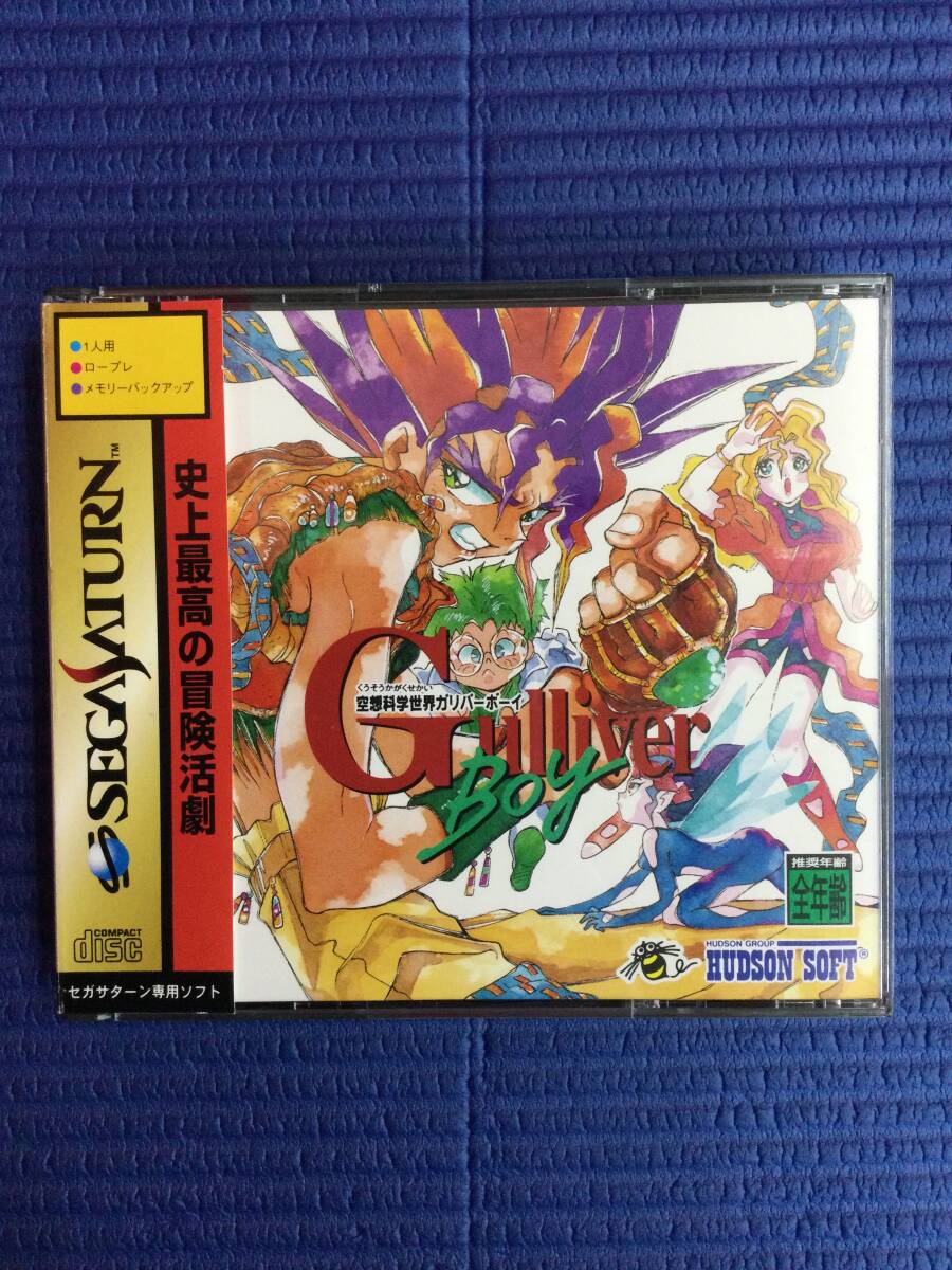 【GB1549/60/0】セガサターンソフト★空想科學(xué)世界ガリバーボーイ★セガサターン★SEGA SATURN★SS★レトロゲーム★説明書付き★