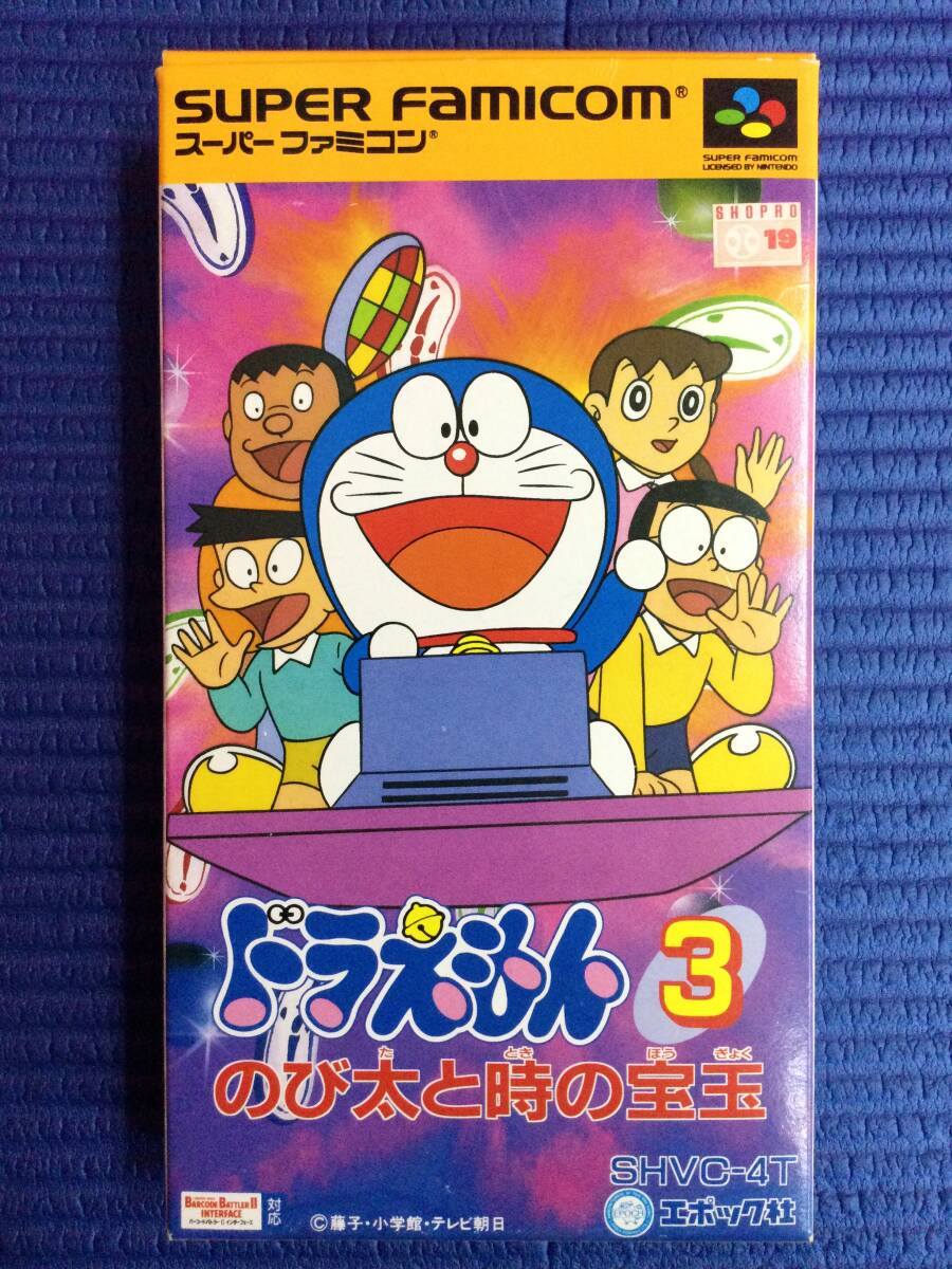 [GB1621/60/0] Super Famicom soft * Doraemon 3 рост futoshi . час. . шар *SFC* Hsu fami* retro игра * инструкция имеется *