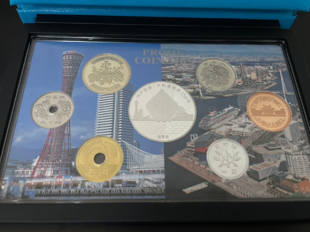 神戸開港大阪港開港150年2017プルーフ貨幣セット ○神戸開港・大阪港開港150年 2017 プルーフ貨幣セット 銀メダル