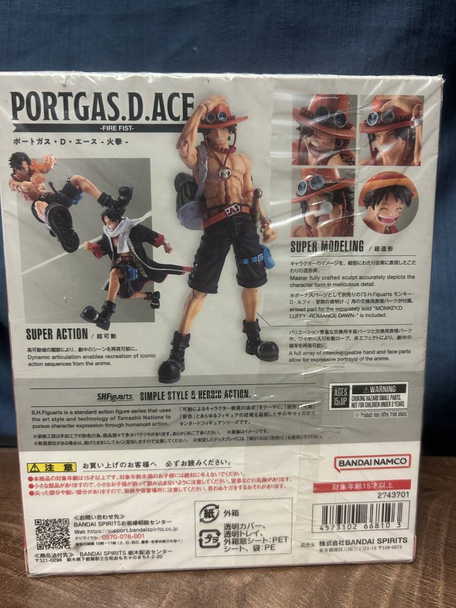 【未開封】S.H.Figuarts ポートガス?D?エース。 ONE PIECE フィギュアs.h.フィギュアーツ