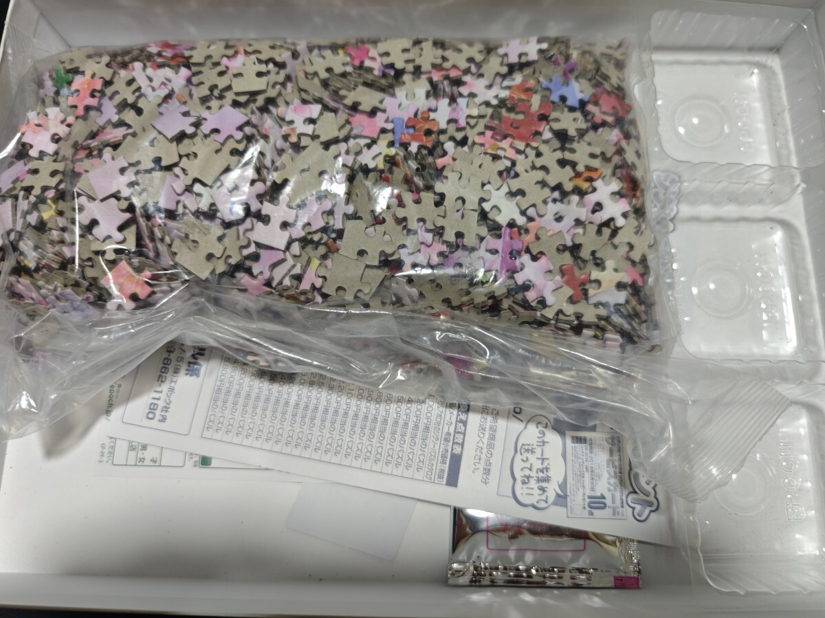 胡蝶之夢 ジグソーパズル パズルの超達人 春代 廃番商品 2016ピース 胡蝶之夢 ジグソーパズル パズルの超達人 春代 廃番商品 2016