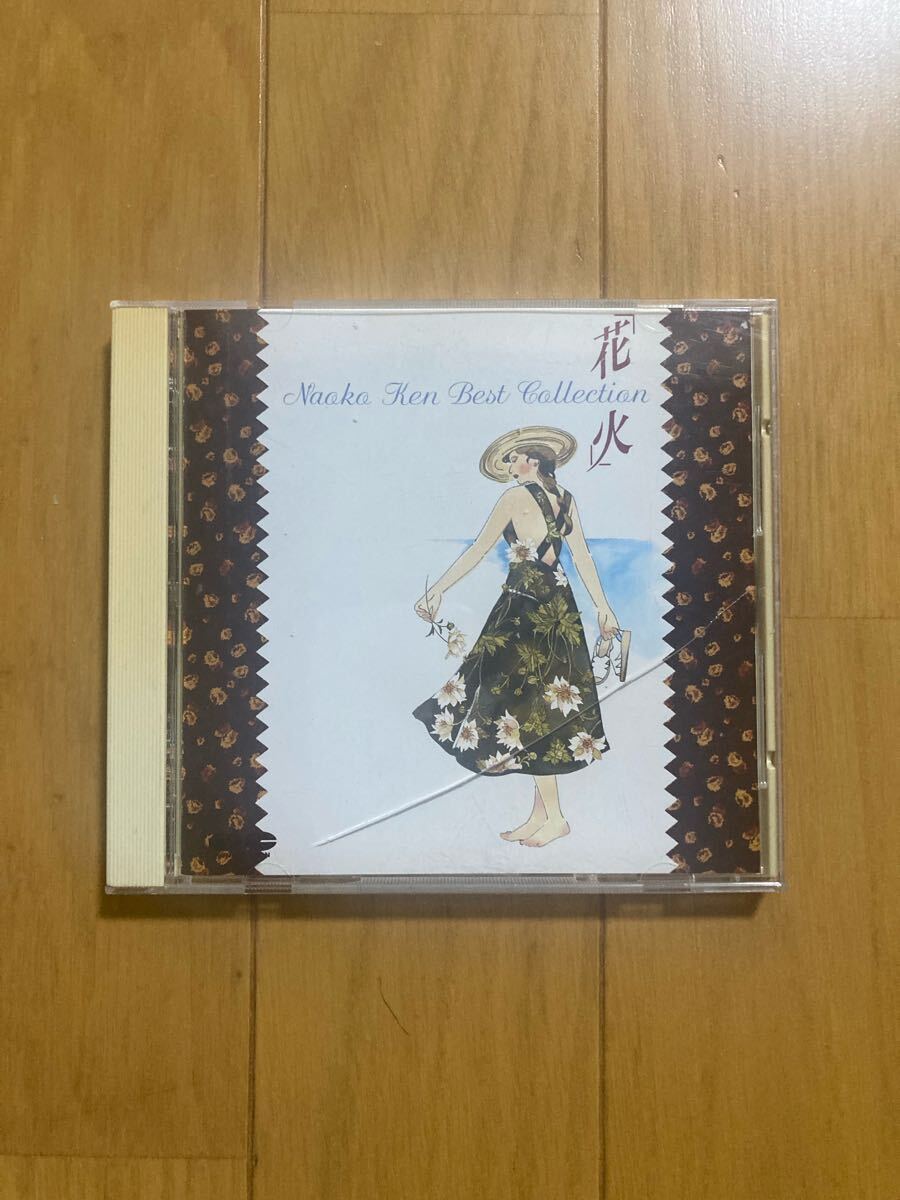 ○《帯付》ベスト【研ナオコ】『ベスト コレクションー花火ー』CD