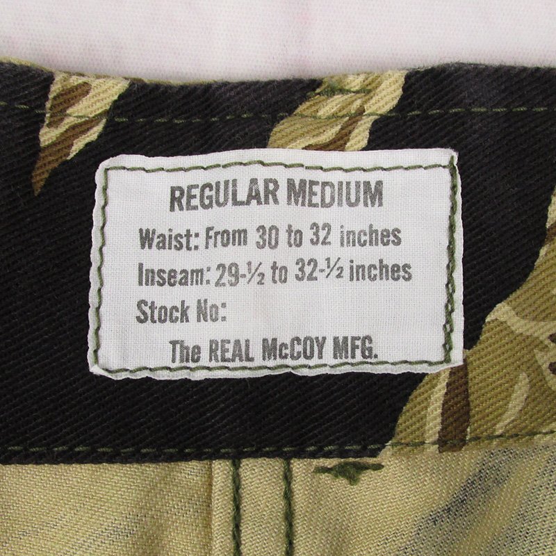 YP21302 THE REAL McCOY'S リアルマッコイズ ゴールドタイガーカモ パンツ カーゴパンツ REGULAR MEDIUM 美品