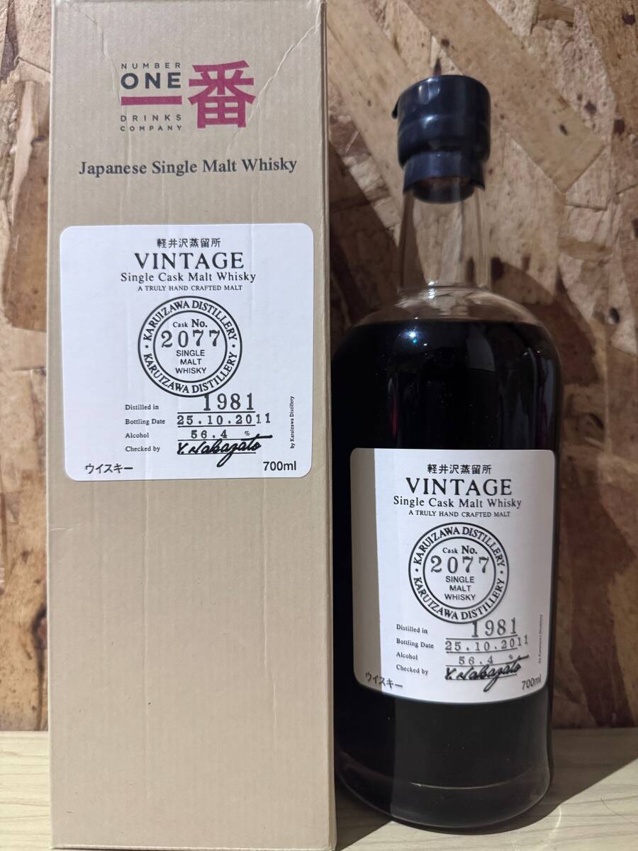 軽井沢蒸留所 KARUIZAWA 1981年蒸溜 CASK NO#2077 1981-2011 30年物 700ml/56.4%