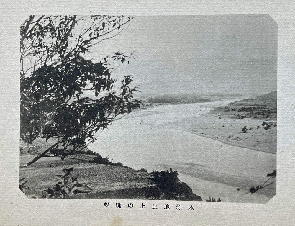 ◆大正4年「記念臺灣寫真帖」156頁 臺灣総督府民政部発行 生蕃風(fēng)俗/臺北/臺中/臺南/高雄/基隆/新高山/阿里山他