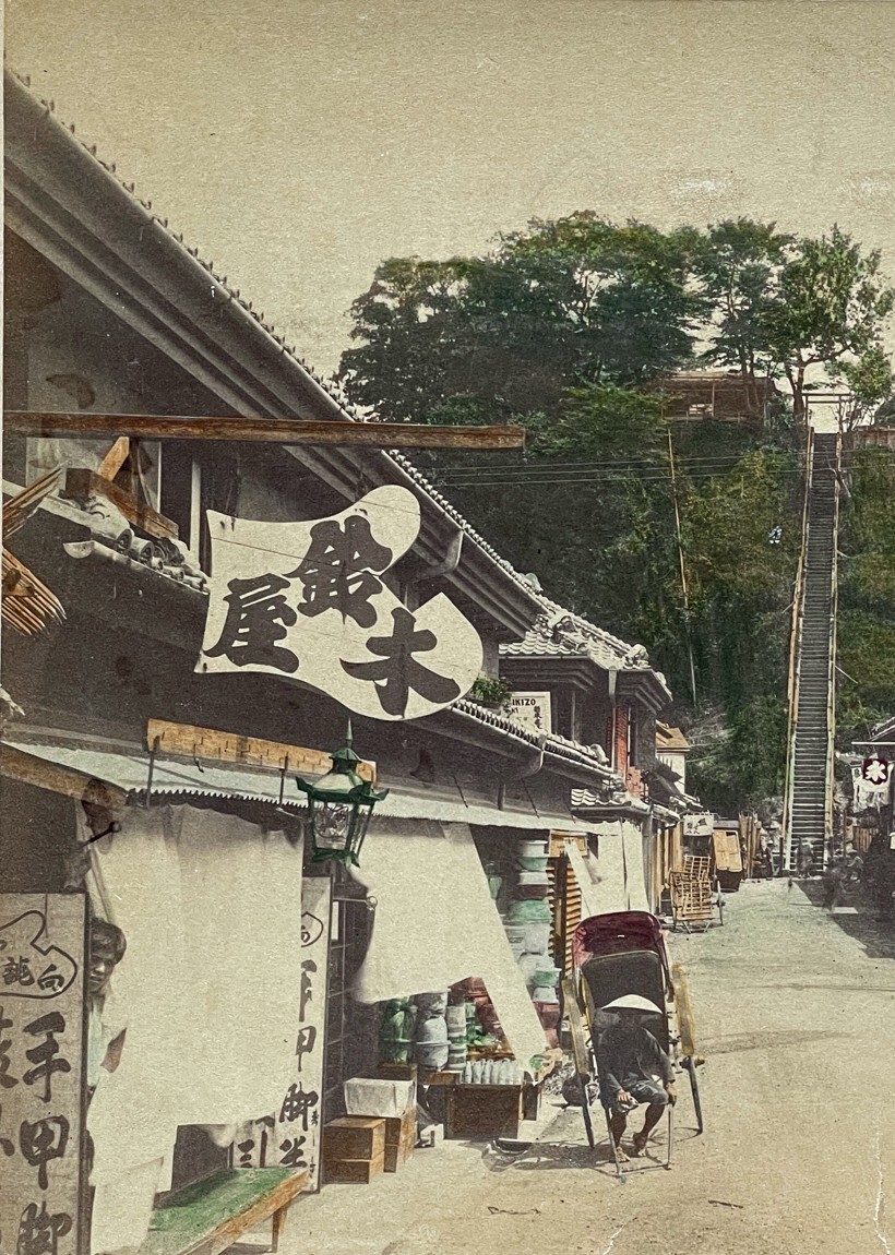 ◆明治期鶏卵紙手彩色古寫真◆橫浜百段階段 市街風(fēng)景/街并み/商店 畫面：25.5㎝×20㎝大判 検索：絵葉書
