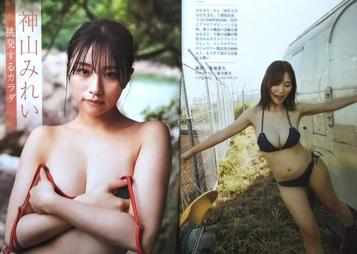 ...