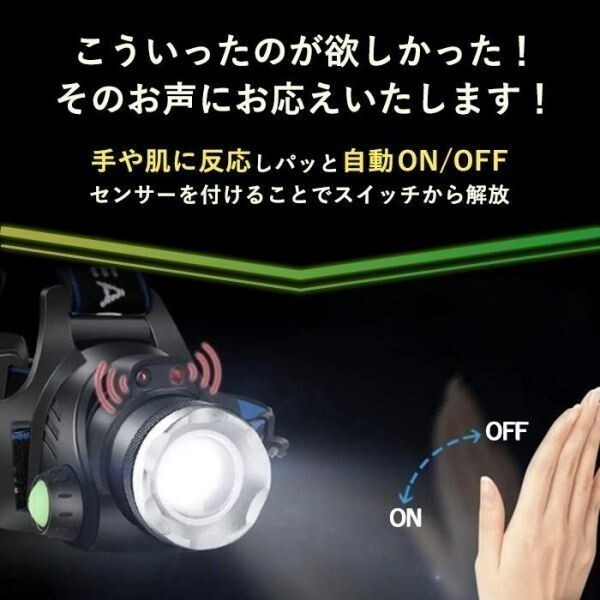 ヘッドライト 充電式 led ヘッドライト 最強(qiáng)ルーメン 釣り cob 防水 usb 人感センサー 懐中電燈 工事用 防災(zāi) 登山 強(qiáng)力 (wthl0002c) 3