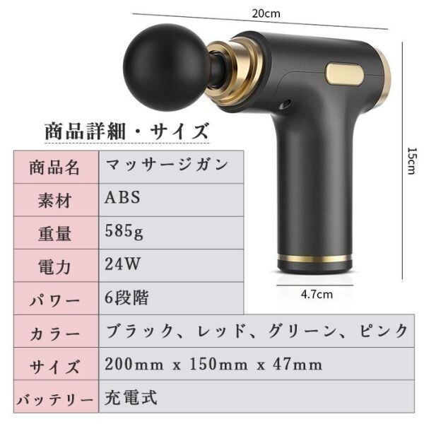 【緑と赤のみ】マッサージガン 筋膜リリースガン パワーモード アタッチメント ハンディマッサージャー リラックス ハンディガン 全身 6