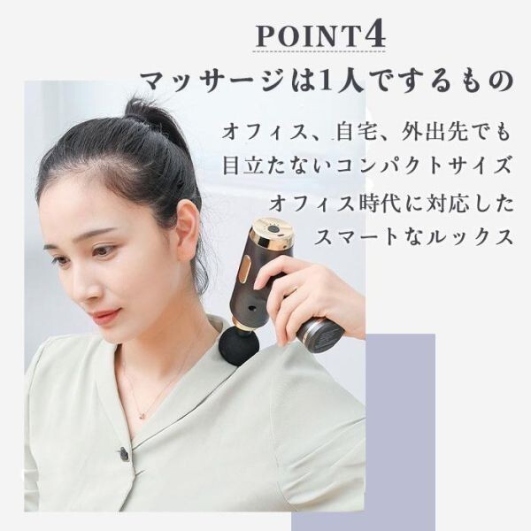 【緑と赤のみ】マッサージガン 筋膜リリースガン パワーモード アタッチメント ハンディマッサージャー リラックス ハンディガン 全身 5