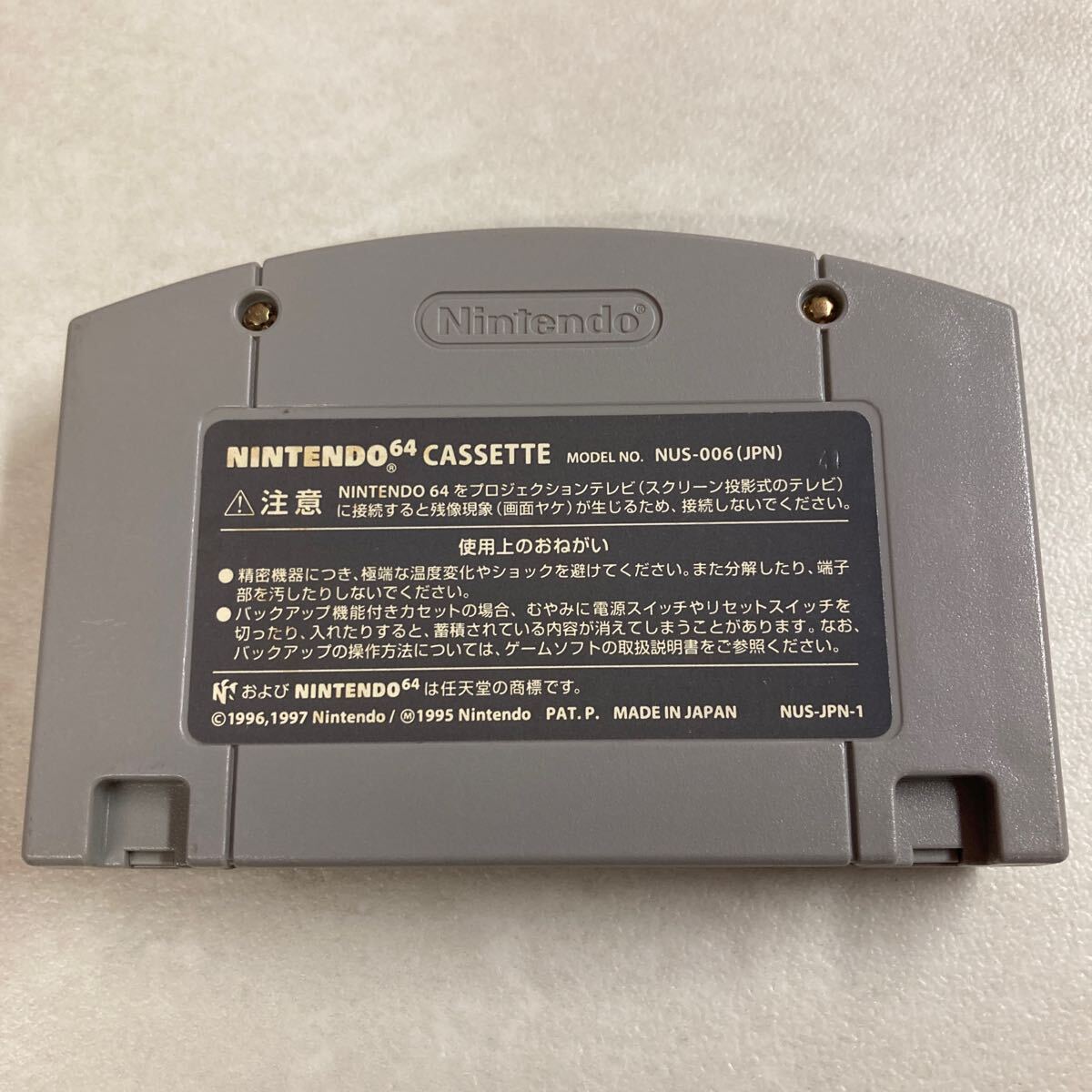 ポケモンスタジアム ニンテンドー64 ソフトのみ